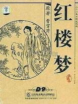 白嫩白虎一线天白嫩白虎一线天白洁